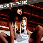 Pic of Chisato Morishita Asian is so erotic no matter what she wears