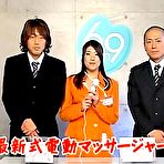 Pic of WIERD JAPAN: japan sex, japan sex movie, sex in japan