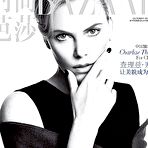 Pic of Charlize Theron various non nude mag scans