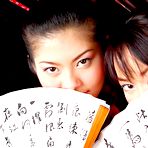 Pic of 88Square - Highest Quality Erotica Online! - Home