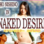 Pic of Naked Desire Streaming Video On Demand | Adult Empire