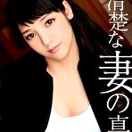 Pic of S Model 126: Rei Mizuna | Amorz | SugarInstant