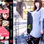 Pic of HMJM   JAV Movies | BIGGEST FREE NEW AND OLD JAV DATABASE!
