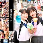 Pic of Shirouto Channel   JAV Movies | BIGGEST FREE NEW AND OLD JAV DATABASE!