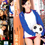 Pic of teamZERO   JAV Movies | BIGGEST FREE NEW AND OLD JAV DATABASE!