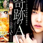 Pic of RED   JAV Movies | BIGGEST FREE NEW AND OLD JAV DATABASE!