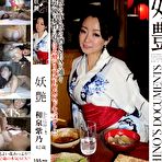 Pic of TSUKINOTO   JAV Movies | BIGGEST FREE NEW AND OLD JAV DATABASE!