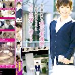 Pic of KOMUSUMEYA   JAV Movies | BIGGEST FREE NEW AND OLD JAV DATABASE!
