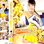 Pic of E-kiss   JAV Movies | BIGGEST FREE NEW AND OLD JAV DATABASE!