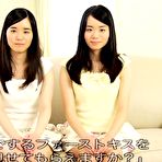 Pic of Twins Ashida Eri & Ashida Mari - EPORNER