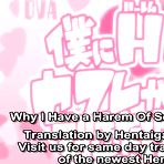 Pic of NEW HENTAI - Boku Ni Harem Sefri Ga Dekita Riyuu 3 Subbed - EPORNER