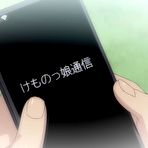 Pic of Kemonokko Tsuushin: The Animation - Episode 1 - EPORNER